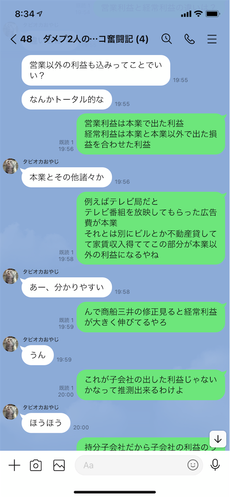 f:id:tumamimi:20210804084444p:plain