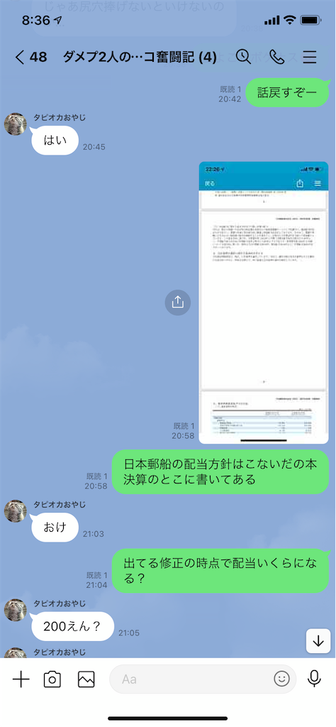f:id:tumamimi:20210804084452p:plain