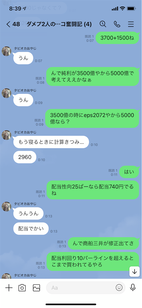 f:id:tumamimi:20210804084455p:plain