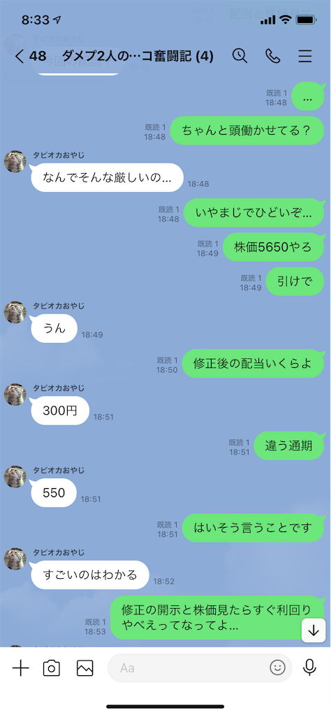 f:id:tumamimi:20210804084459p:plain
