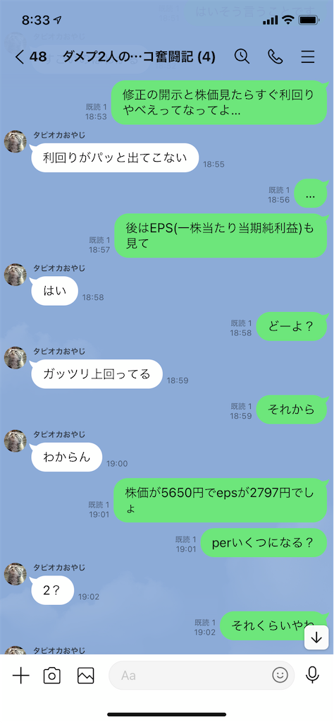 f:id:tumamimi:20210804084502p:plain