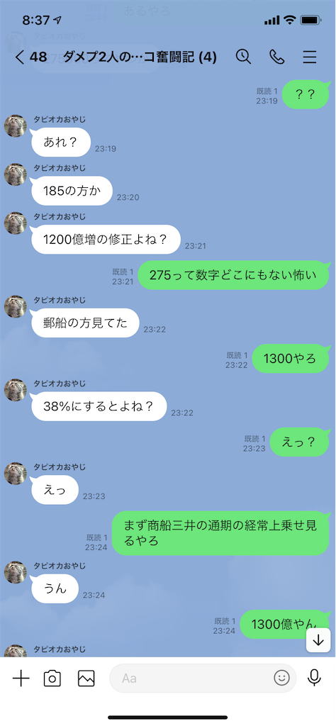 f:id:tumamimi:20210804084506p:plain
