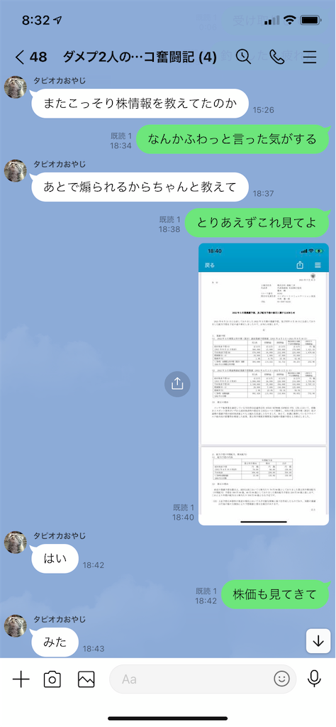 f:id:tumamimi:20210804084510p:plain