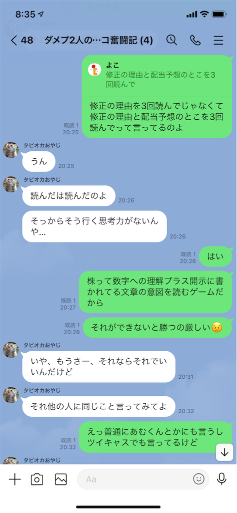 f:id:tumamimi:20210804084514p:plain