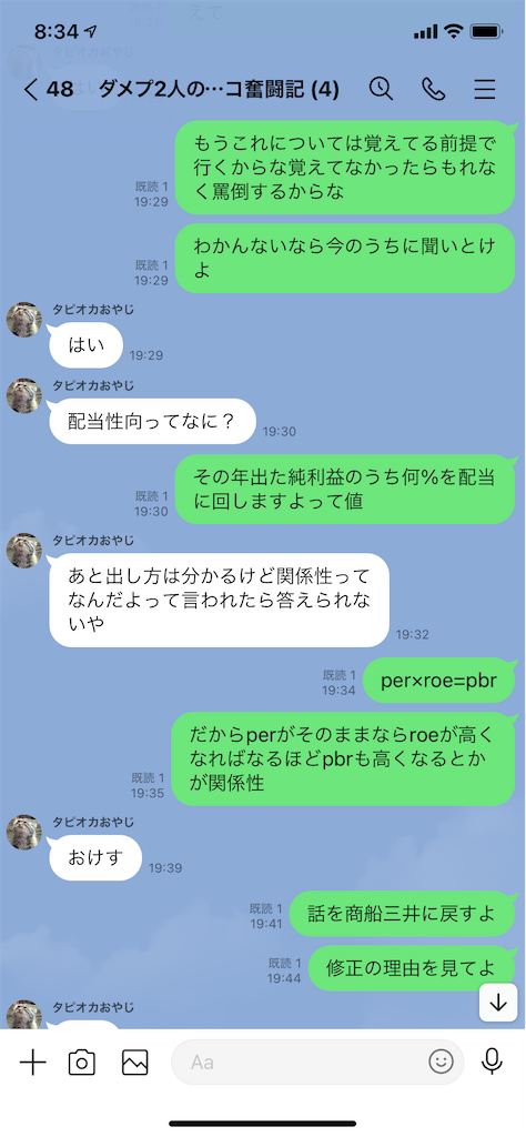 f:id:tumamimi:20210804084517p:plain