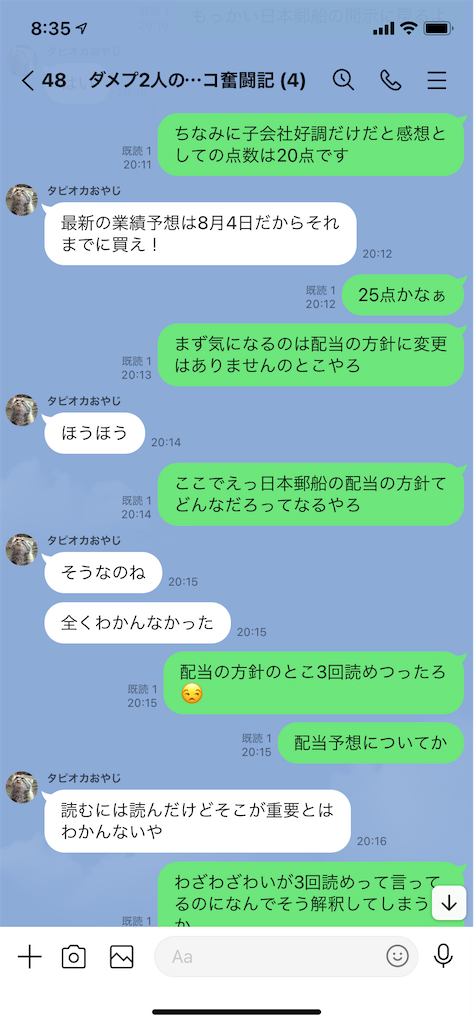 f:id:tumamimi:20210804084535p:plain