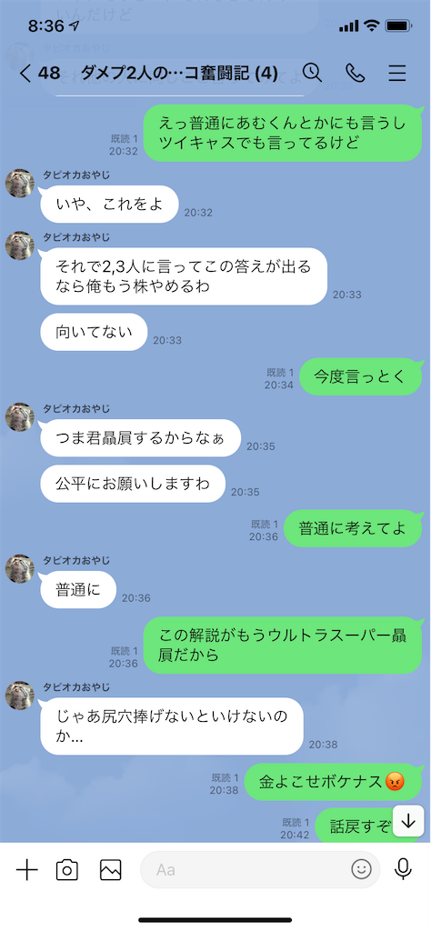 f:id:tumamimi:20210804084539p:plain
