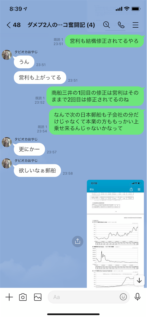 f:id:tumamimi:20210804084543p:plain