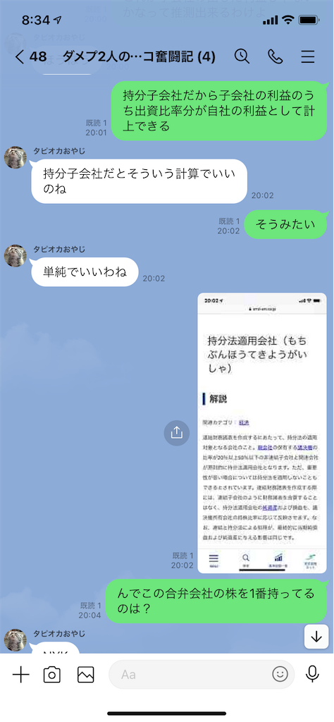 f:id:tumamimi:20210804084547p:plain