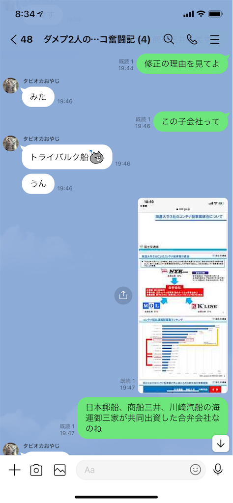 f:id:tumamimi:20210804084554p:plain