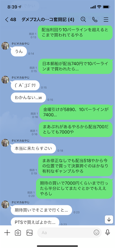 f:id:tumamimi:20210804084557p:plain
