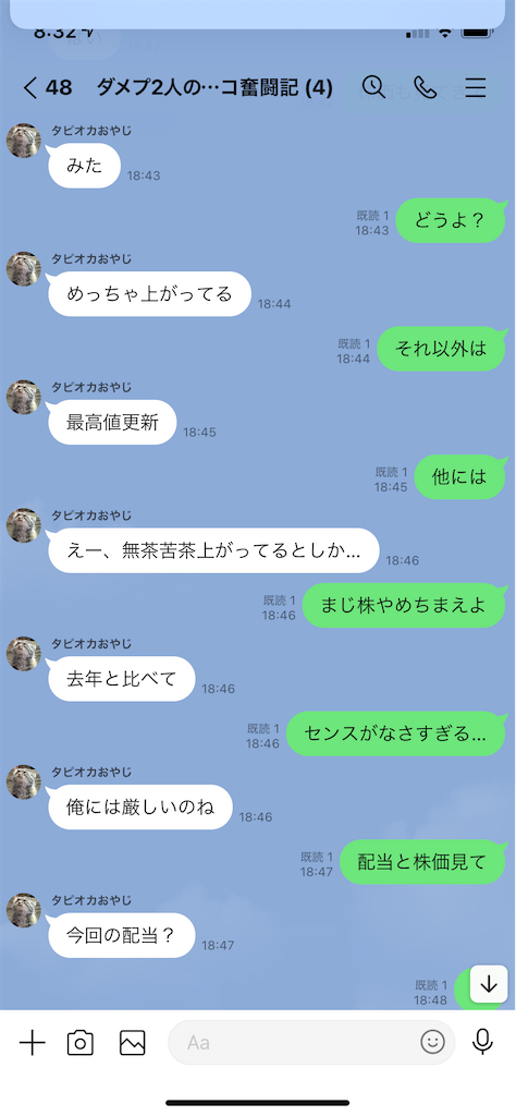 f:id:tumamimi:20210804084601p:plain
