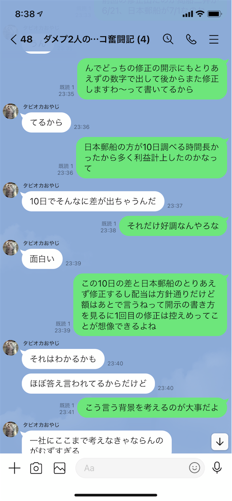 f:id:tumamimi:20210804084608p:plain