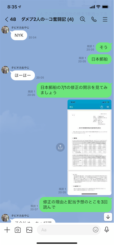f:id:tumamimi:20210804084612p:plain