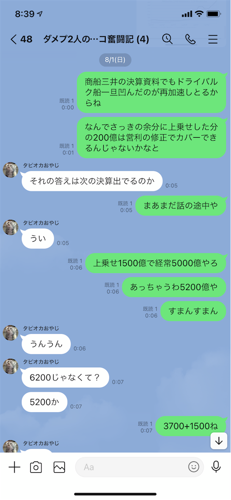 f:id:tumamimi:20210804084615p:plain