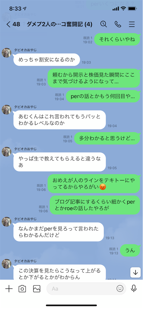 f:id:tumamimi:20210804084625p:plain