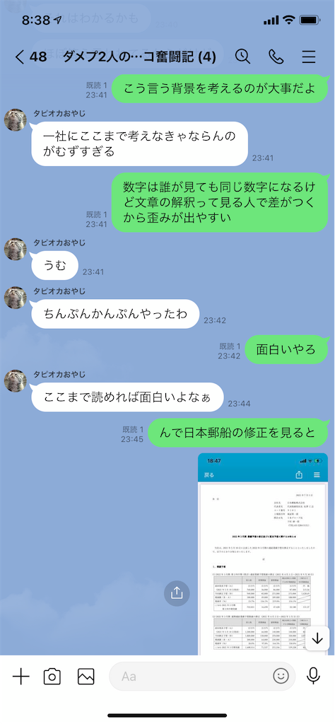 f:id:tumamimi:20210804084629p:plain