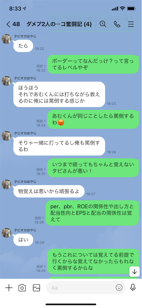f:id:tumamimi:20210804084633p:plain