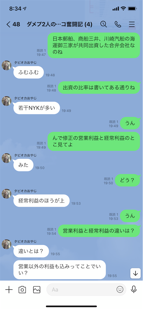 f:id:tumamimi:20210804084636p:plain