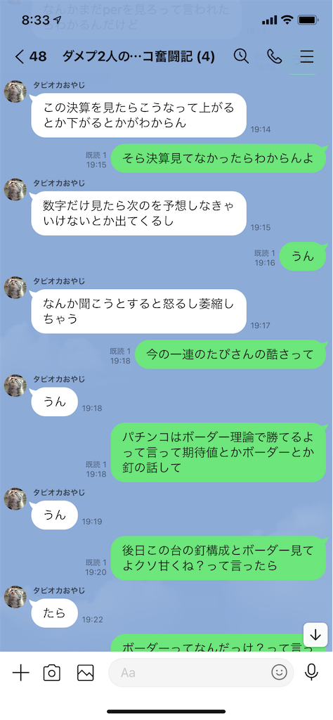 f:id:tumamimi:20210804084640p:plain
