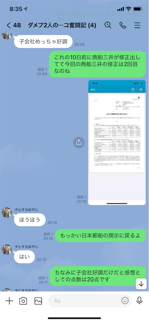 f:id:tumamimi:20210804084644p:plain