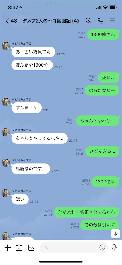 f:id:tumamimi:20210804084651p:plain