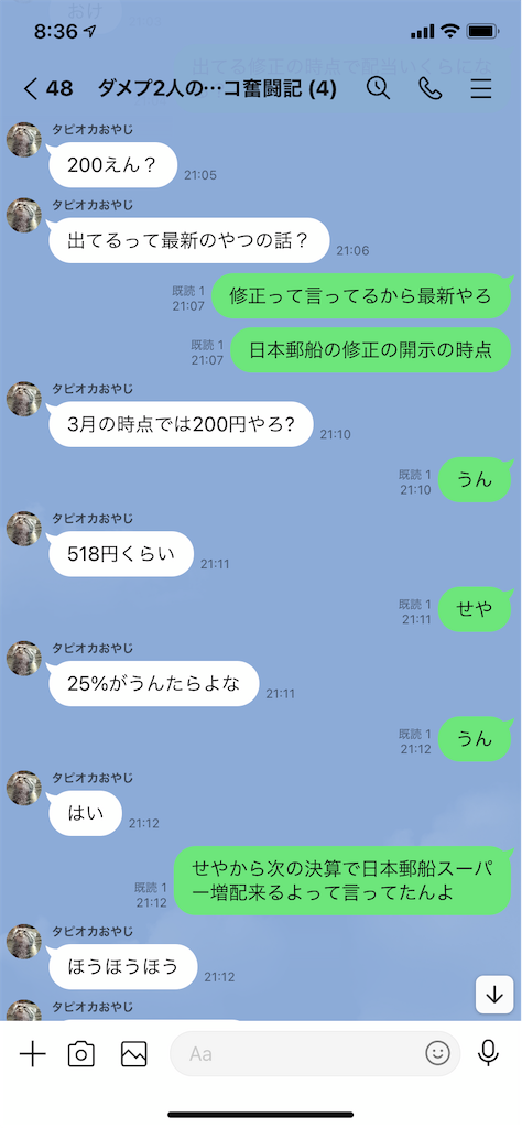 f:id:tumamimi:20210804084655p:plain