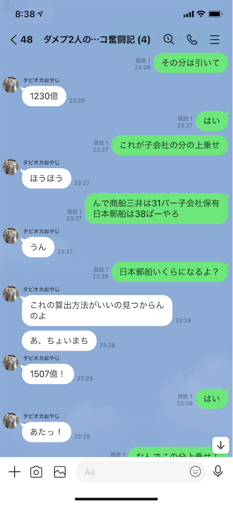f:id:tumamimi:20210804084702p:plain