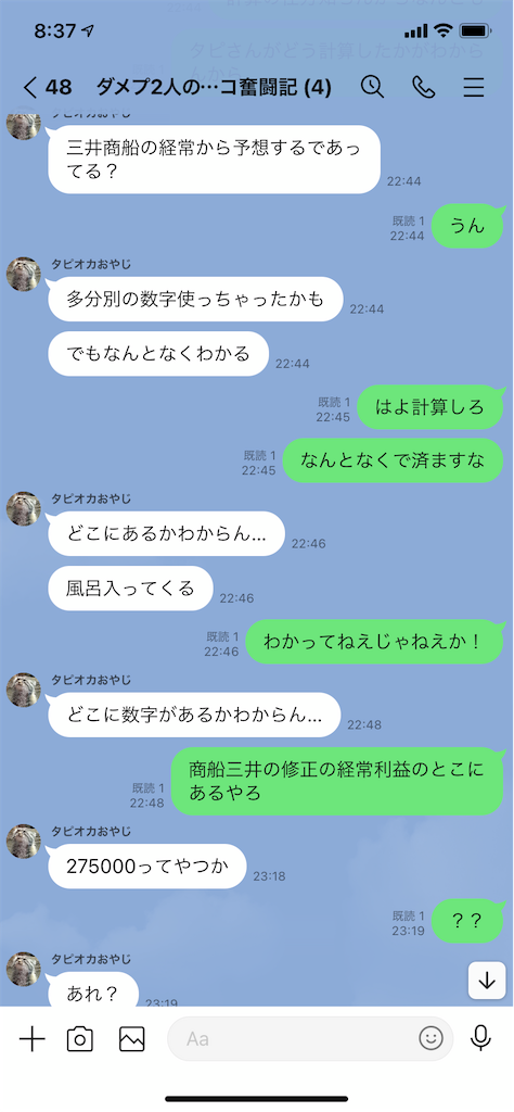 f:id:tumamimi:20210804084706p:plain