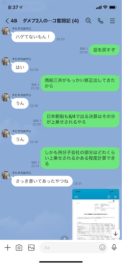 f:id:tumamimi:20210804084713p:plain