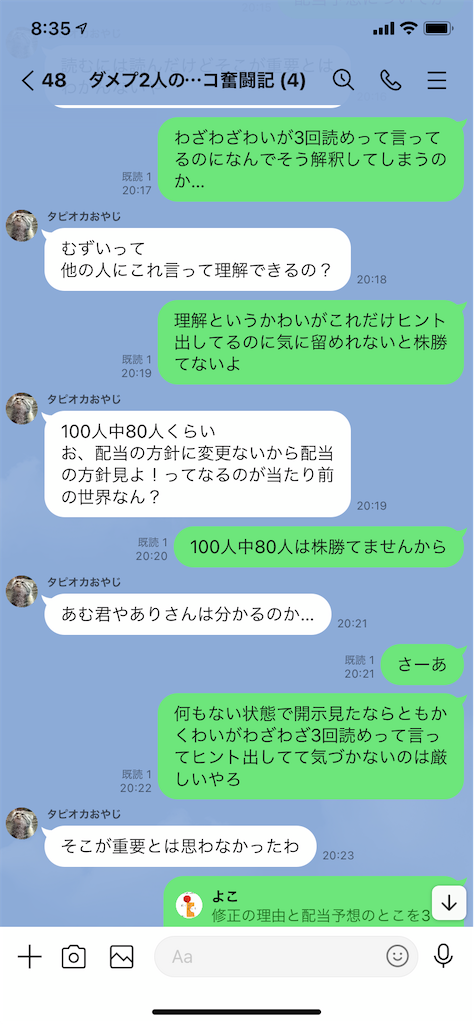 f:id:tumamimi:20210804084717p:plain