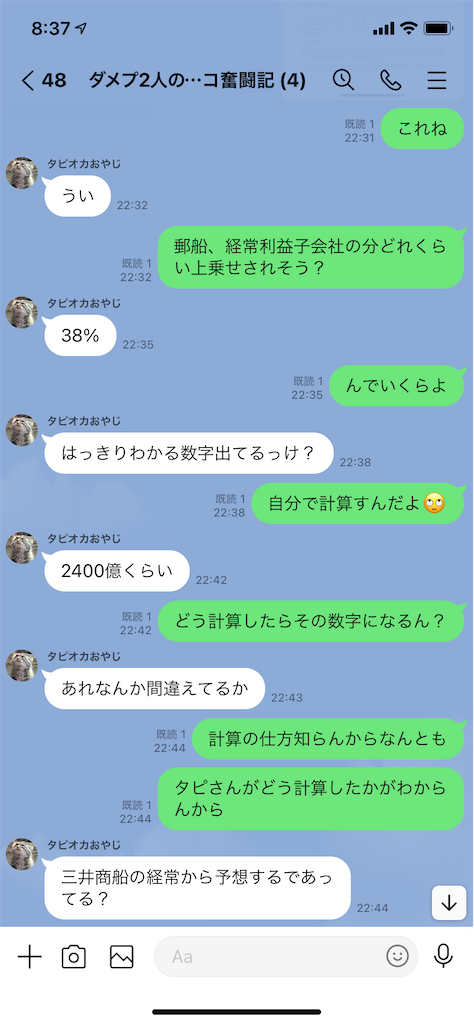 f:id:tumamimi:20210804085820p:plain