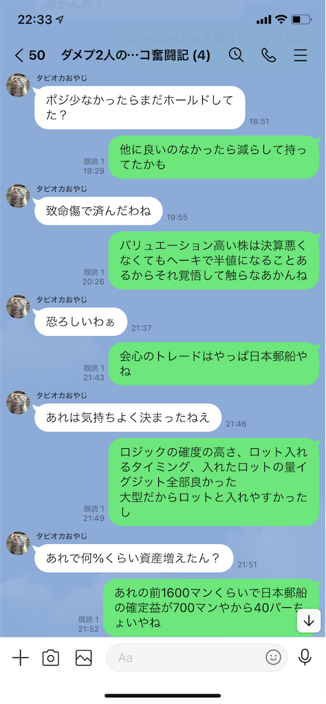 f:id:tumamimi:20211231223636p:plain