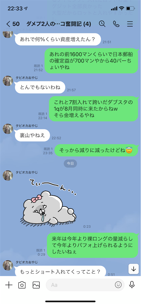 f:id:tumamimi:20211231223640p:plain