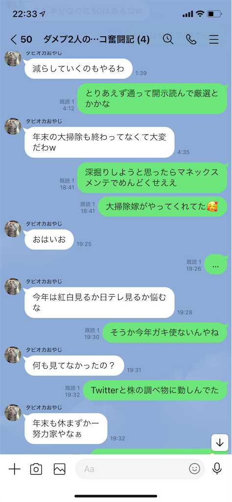 f:id:tumamimi:20211231223643p:plain