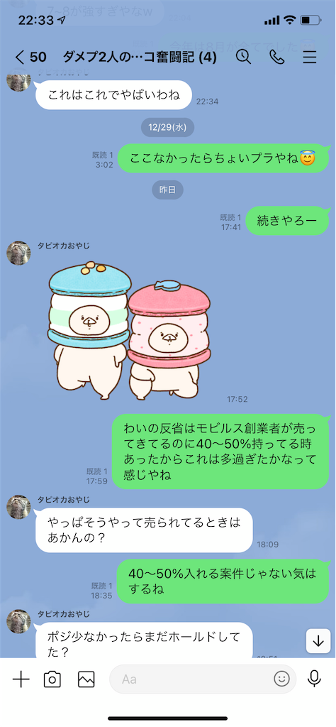 f:id:tumamimi:20211231223652p:plain