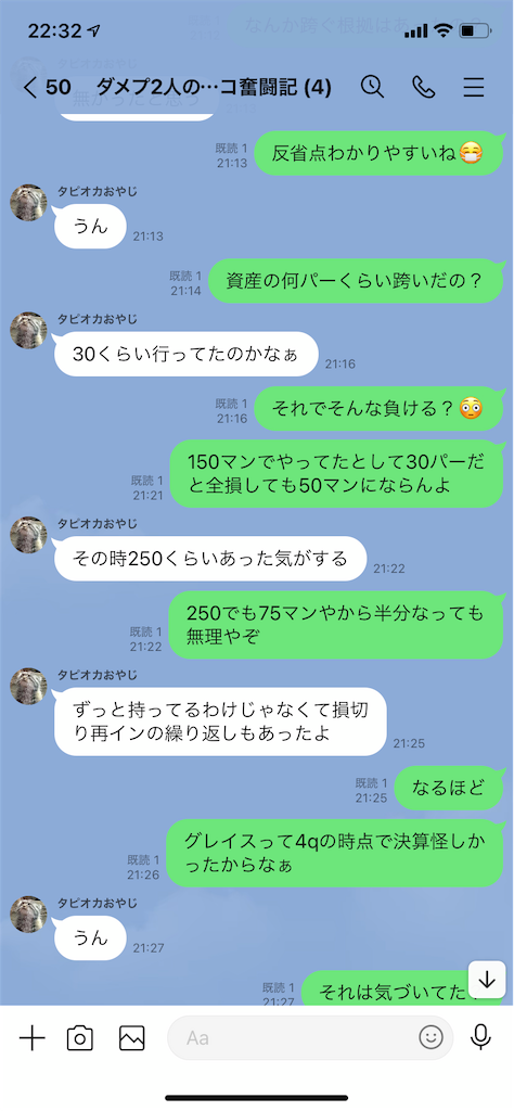 f:id:tumamimi:20211231223655p:plain