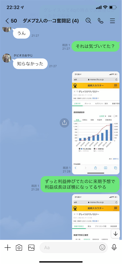 f:id:tumamimi:20211231223659p:plain