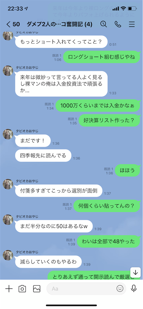 f:id:tumamimi:20211231223702p:plain