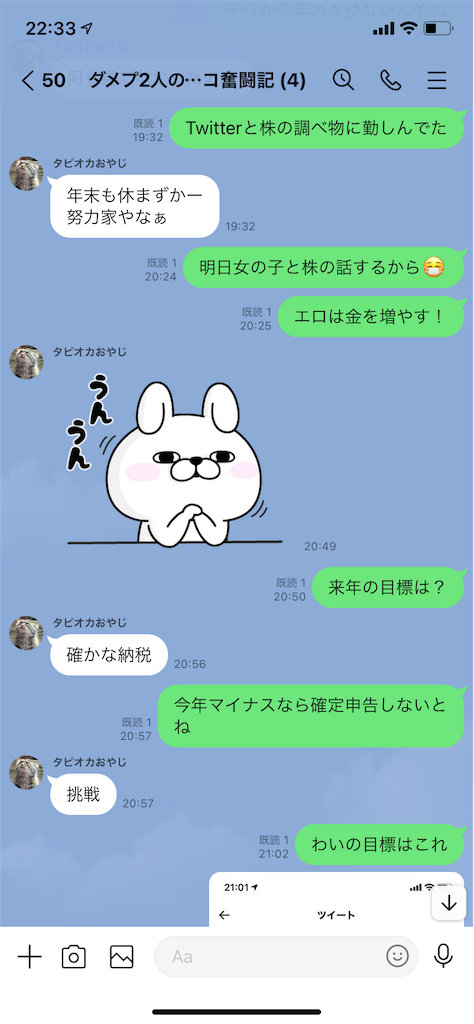 f:id:tumamimi:20211231223726p:plain