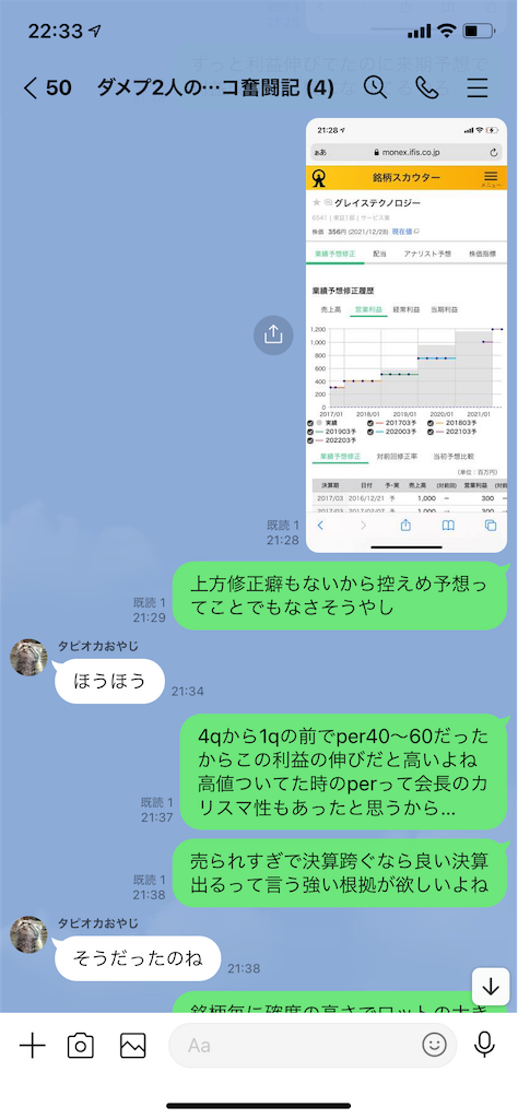 f:id:tumamimi:20211231223729p:plain