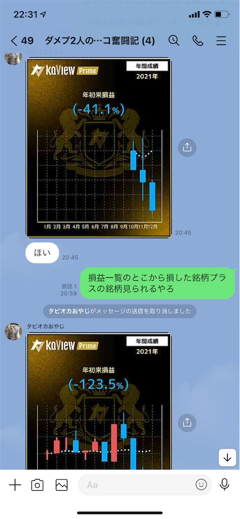 f:id:tumamimi:20211231223744p:plain