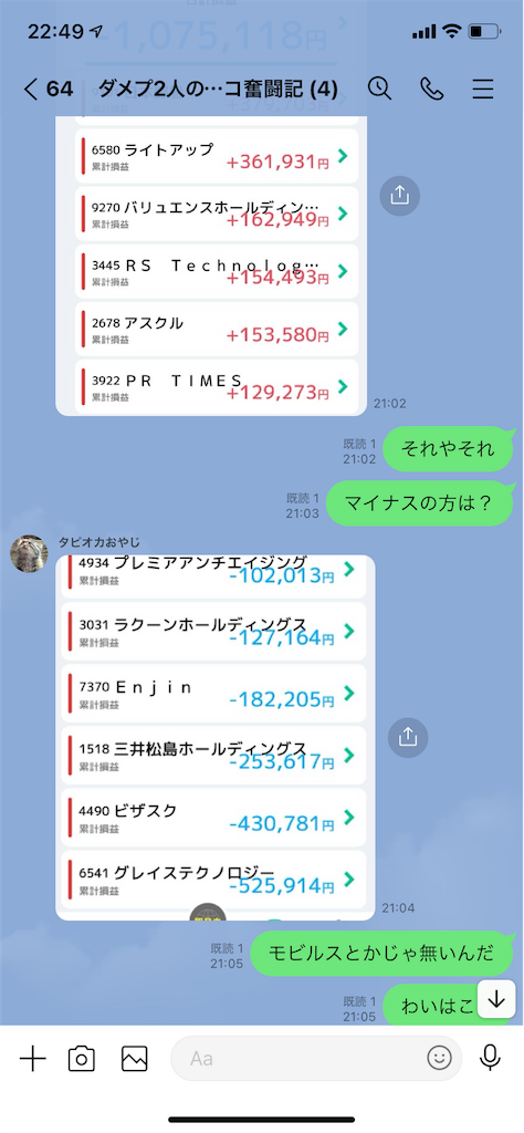 f:id:tumamimi:20211231225435p:plain