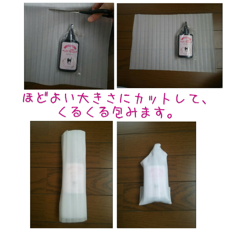 f:id:tumatupochiko:20190619134413p:plain