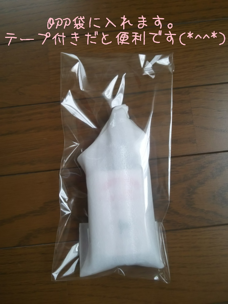 f:id:tumatupochiko:20190619152044p:plain