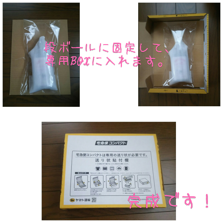 f:id:tumatupochiko:20190619152149p:plain