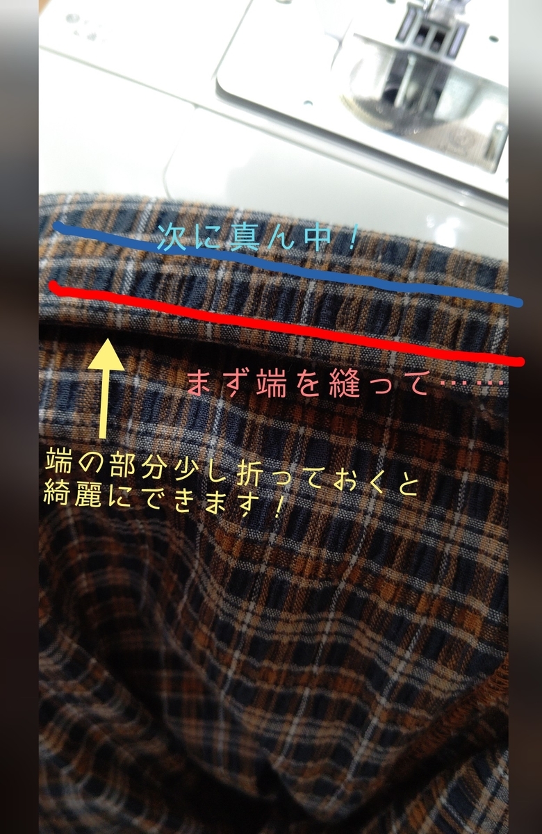 f:id:tumatupochiko:20190830153903j:plain