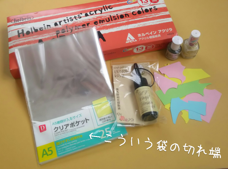 f:id:tumatupochiko:20190903125949p:plain