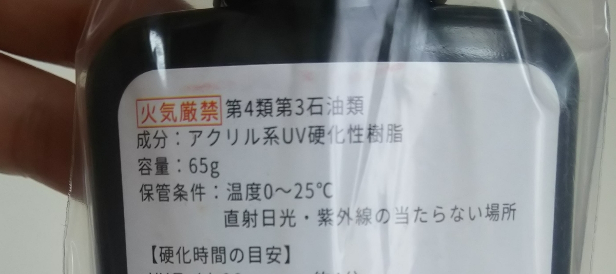 f:id:tumatupochiko:20190904003935j:plain