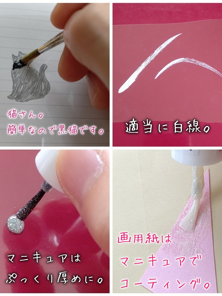 f:id:tumatupochiko:20190906085012j:plain